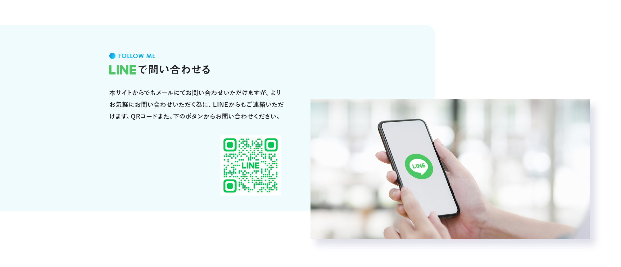 bnr_LINE_bg