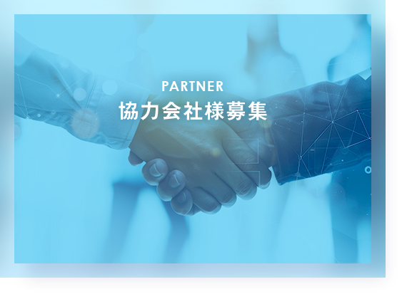 bnrhalf_partner_bg